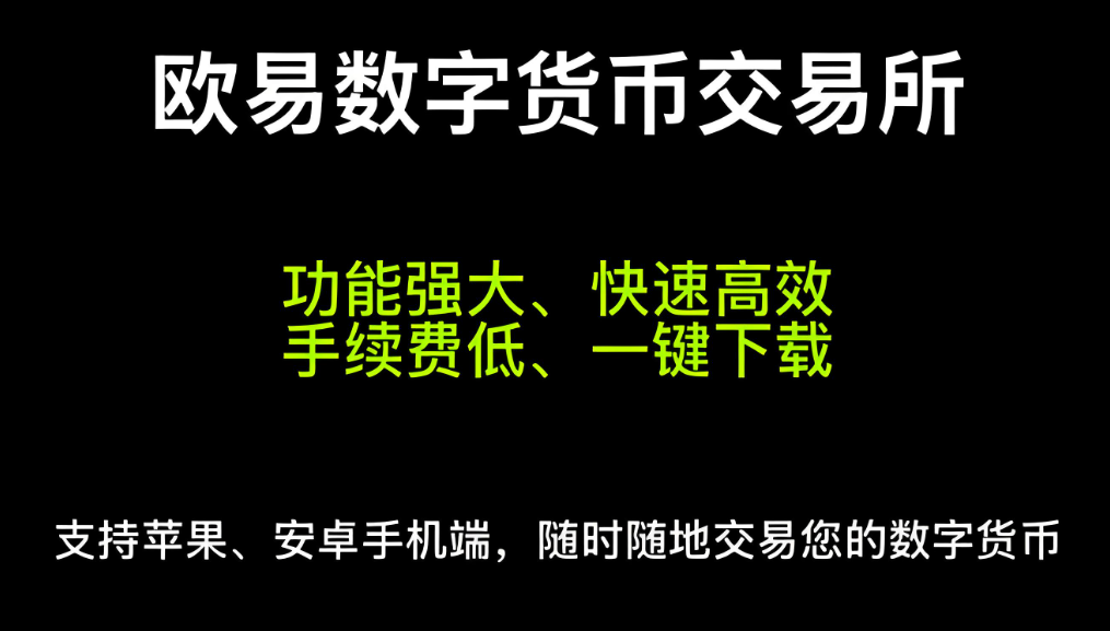欧e注册